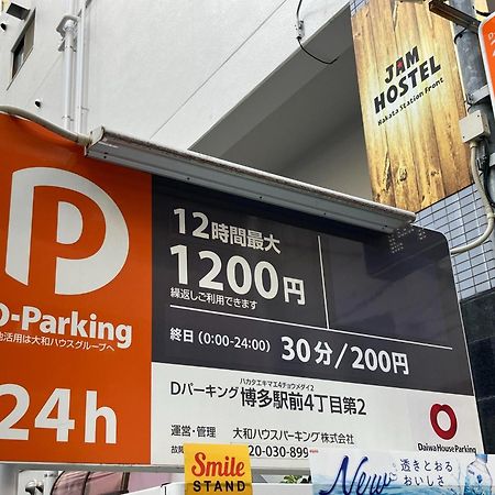 Jam Hostel Hakata Station Front Mix Domitory - Vacation Stay 31831 Fukuoka  Extérieur photo