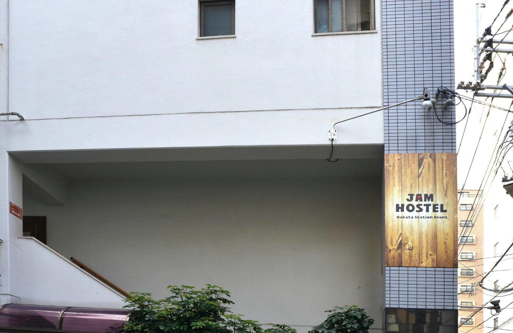 Jam Hostel Hakata Station Front Mix Domitory - Vacation Stay 31831 Fukuoka  Extérieur photo