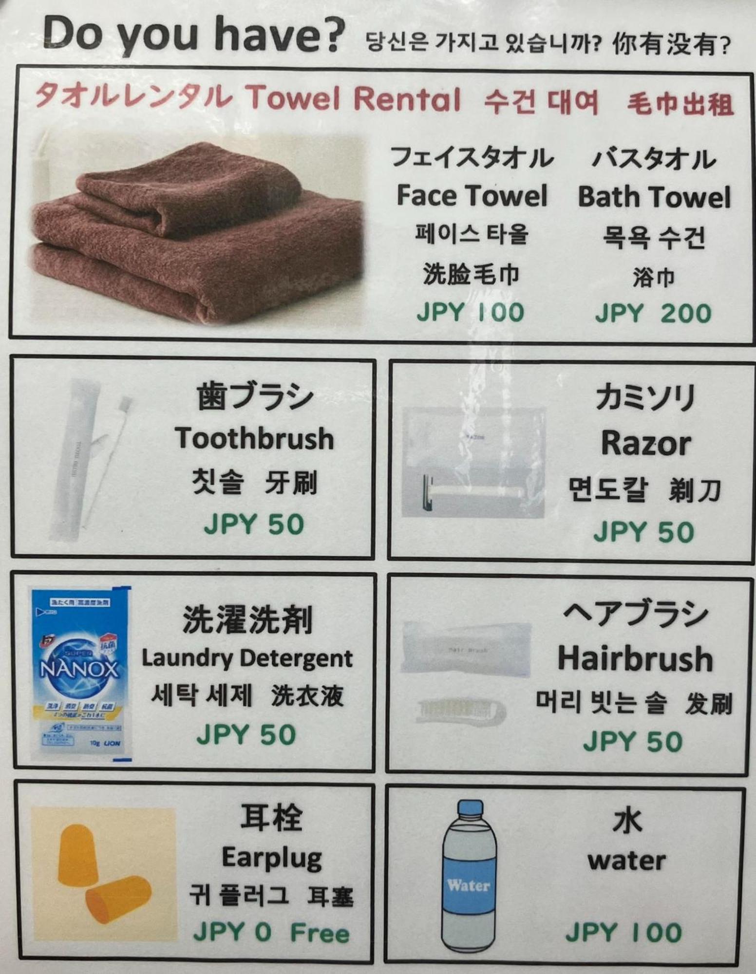 Jam Hostel Hakata Station Front Mix Domitory - Vacation Stay 31831 Fukuoka  Extérieur photo